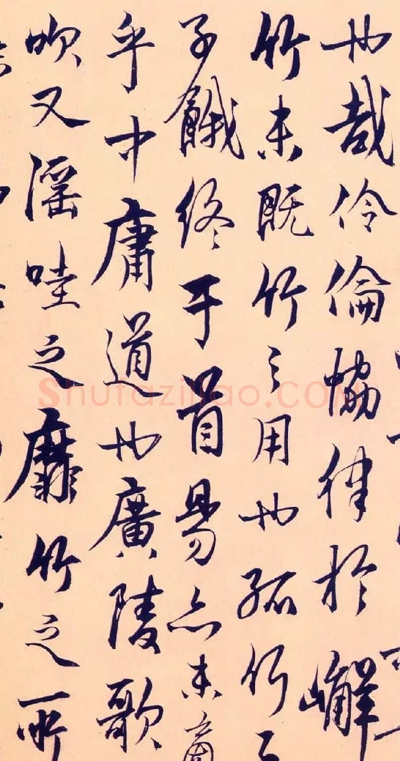 杨维桢行书作品《竹西志》 | 书法作品欣赏