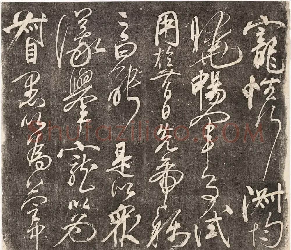 岳飞书法拓本《前后出师表》2卷合辑 | 书法碑帖
