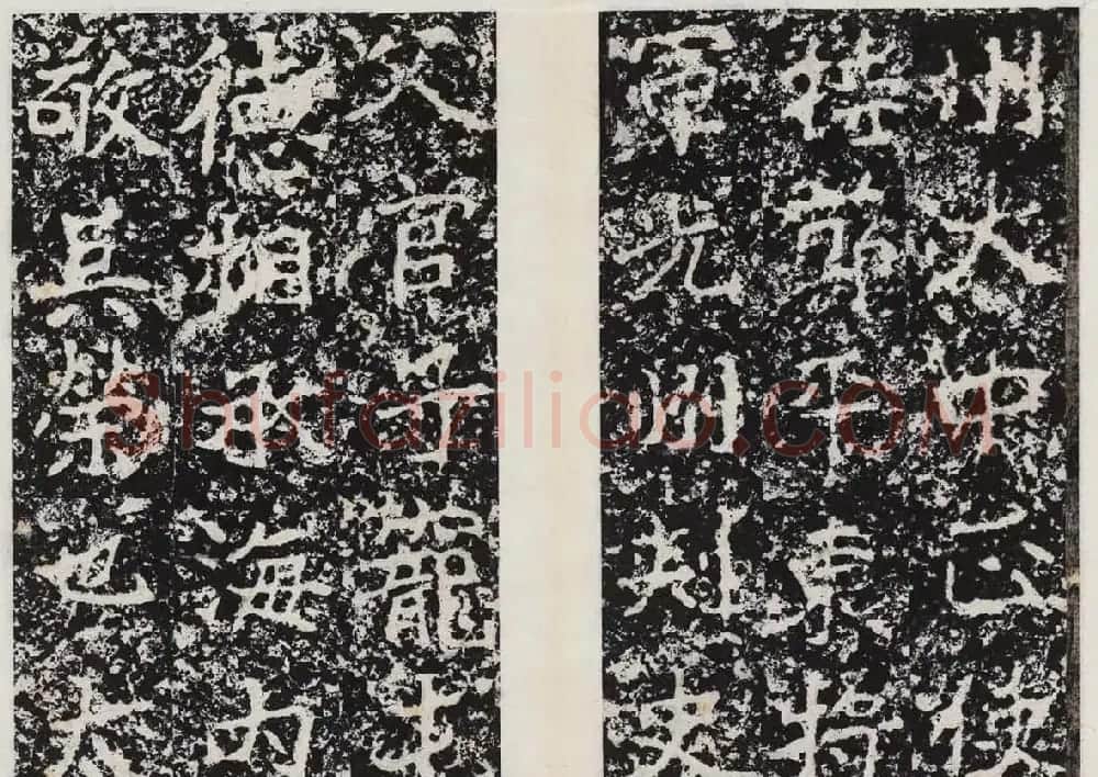 北魏郑道昭书法平度天柱山郑羲上碑 | 书法碑帖