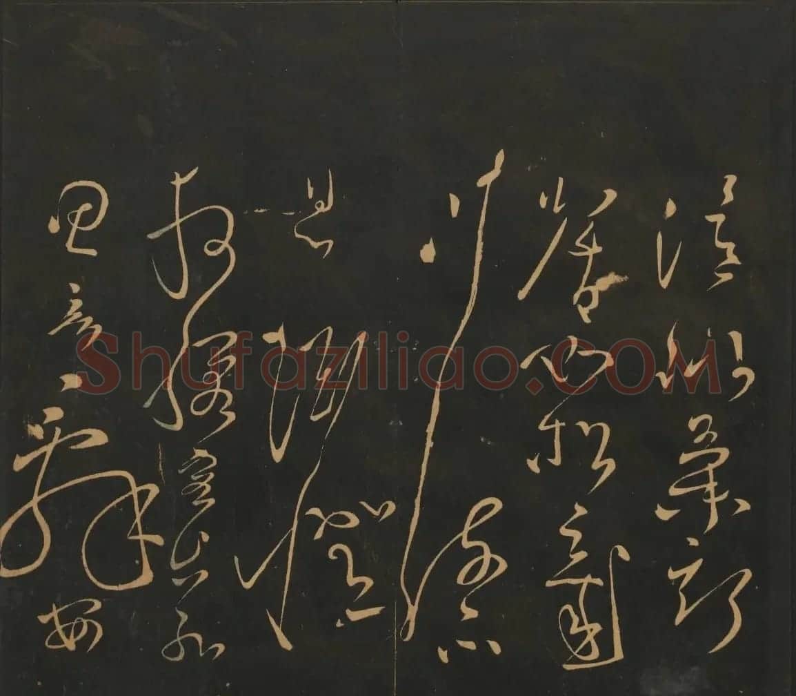 南朝唐代名家书帖《宝贤堂集古法帖》两卷 | 书法碑帖
