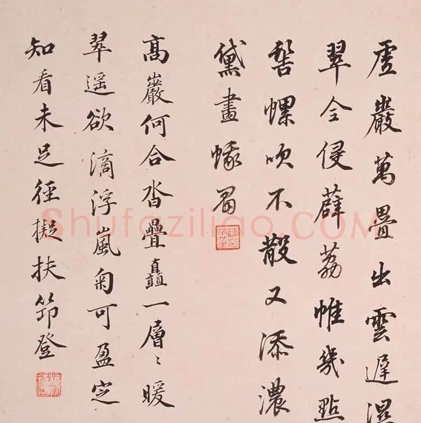 陈万全、温汝适书法题董其昌仿古山水图册 | 传世书法作品鉴赏
