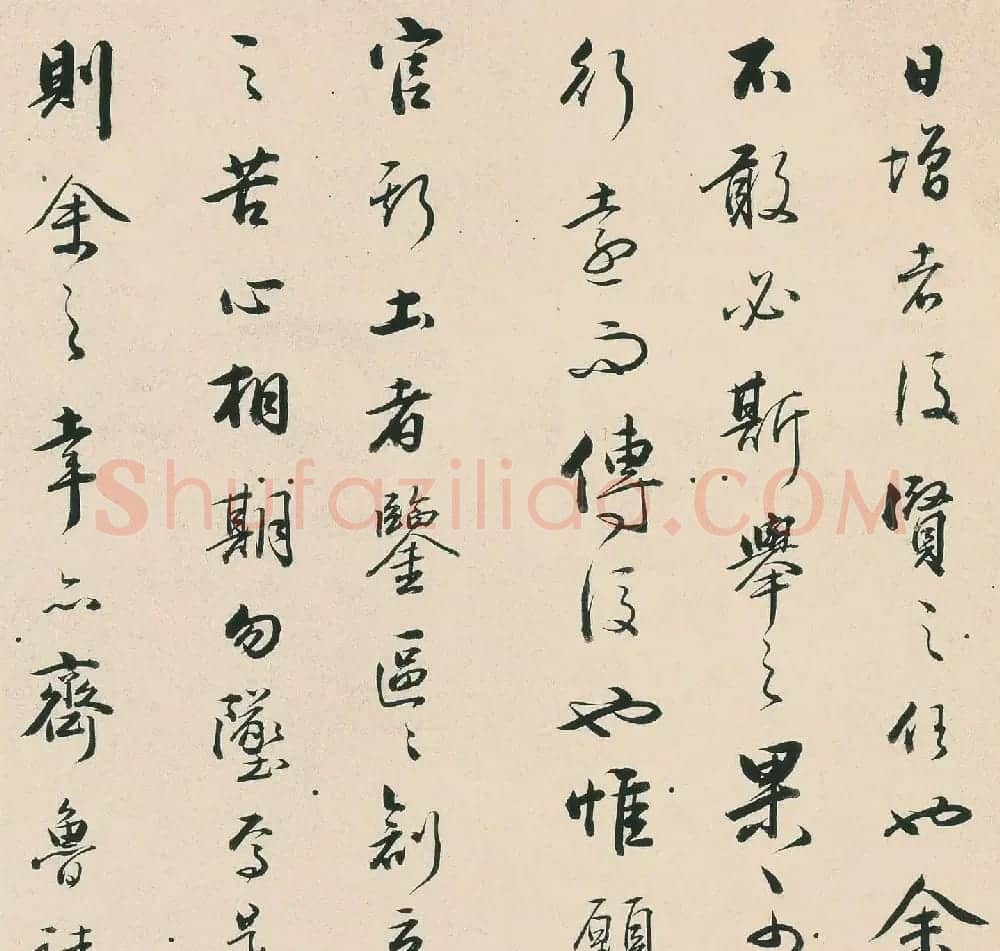 铁保行书《新建济南书院记》册 | 书法名家作品欣赏