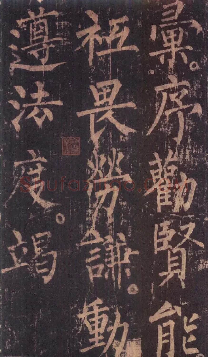 柳公权楷书《神策军碑》彩版大图 | 名家书法作品赏析