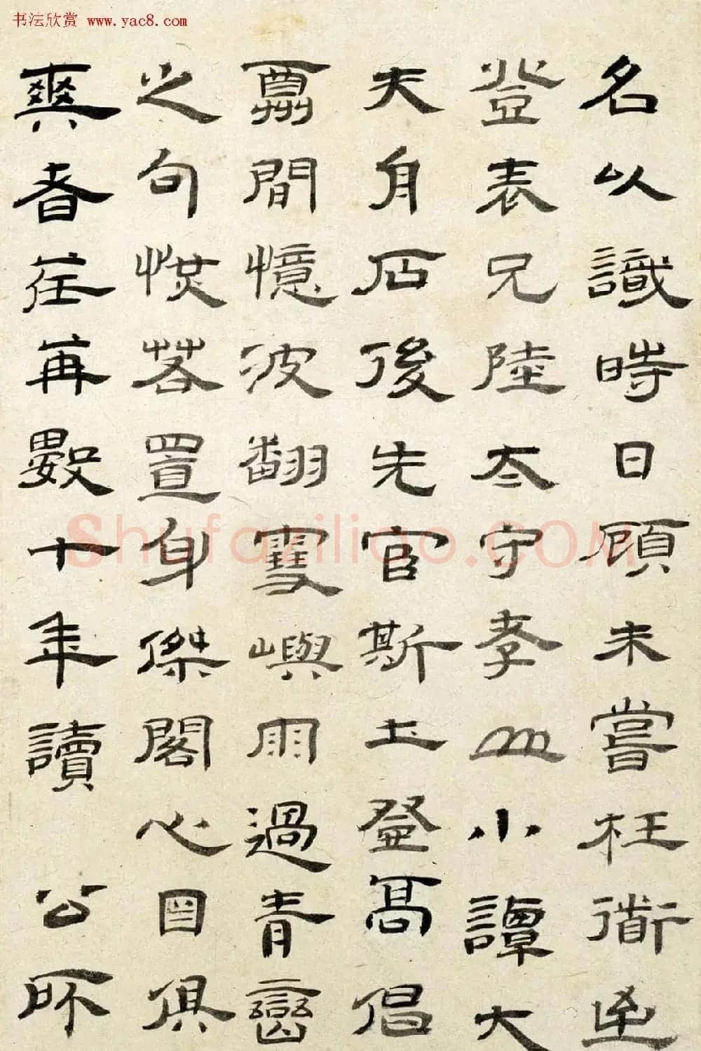 清代朱彝尊81岁隶书《蓬莱阁记》册 | 书法作品欣赏