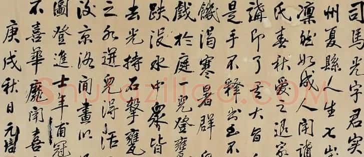 蔡元培书法作品欣赏 | 书法作品精选