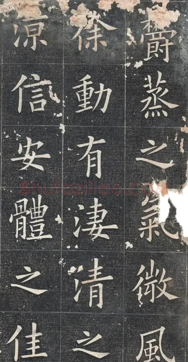 清代姚孟起楷书原碑欣赏《临九成宫宋拓本》 | 书法碑帖