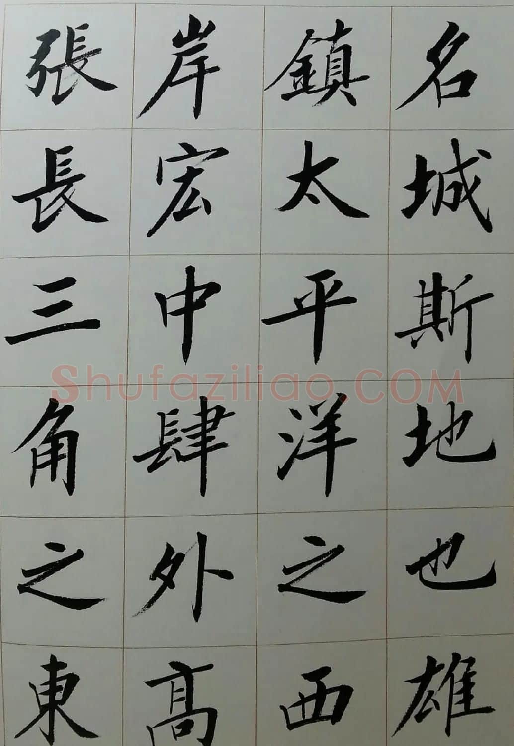 刘小晴毛笔楷书字帖欣赏《上海赋》 | 软笔楷书字帖