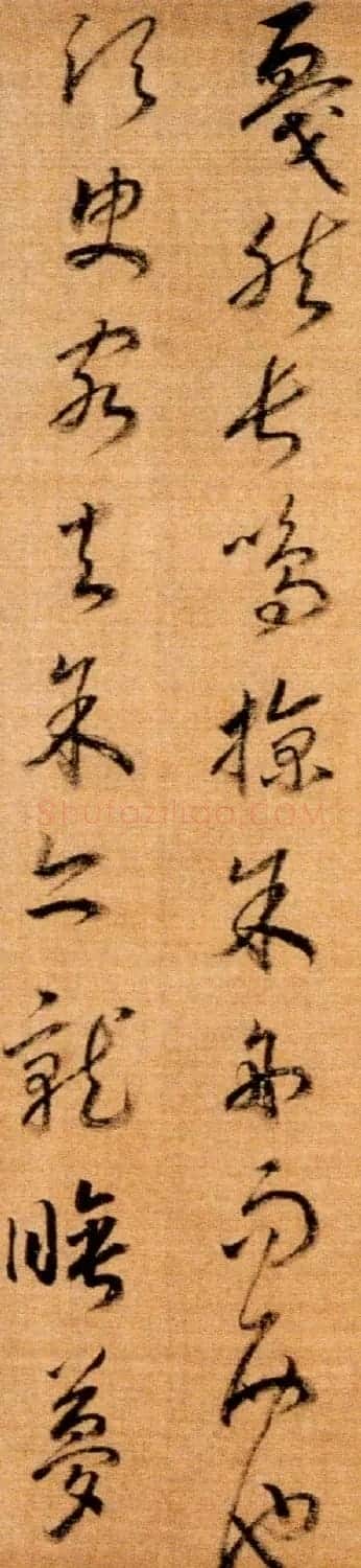 赵构草书欣赏《后赤壁赋卷》 | 书法长卷
