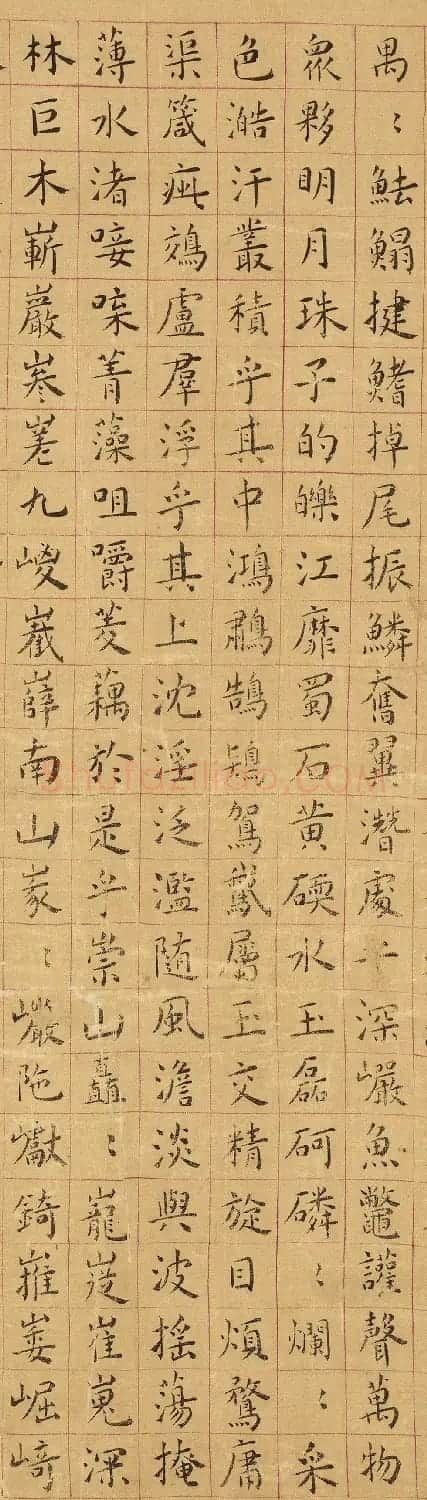 明代黄姬水楷书《上林赋》 | 书法作品精选