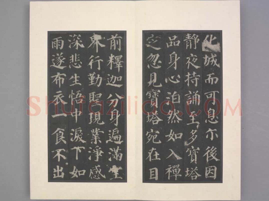多宝塔碑 | 故宫铭刻类藏品