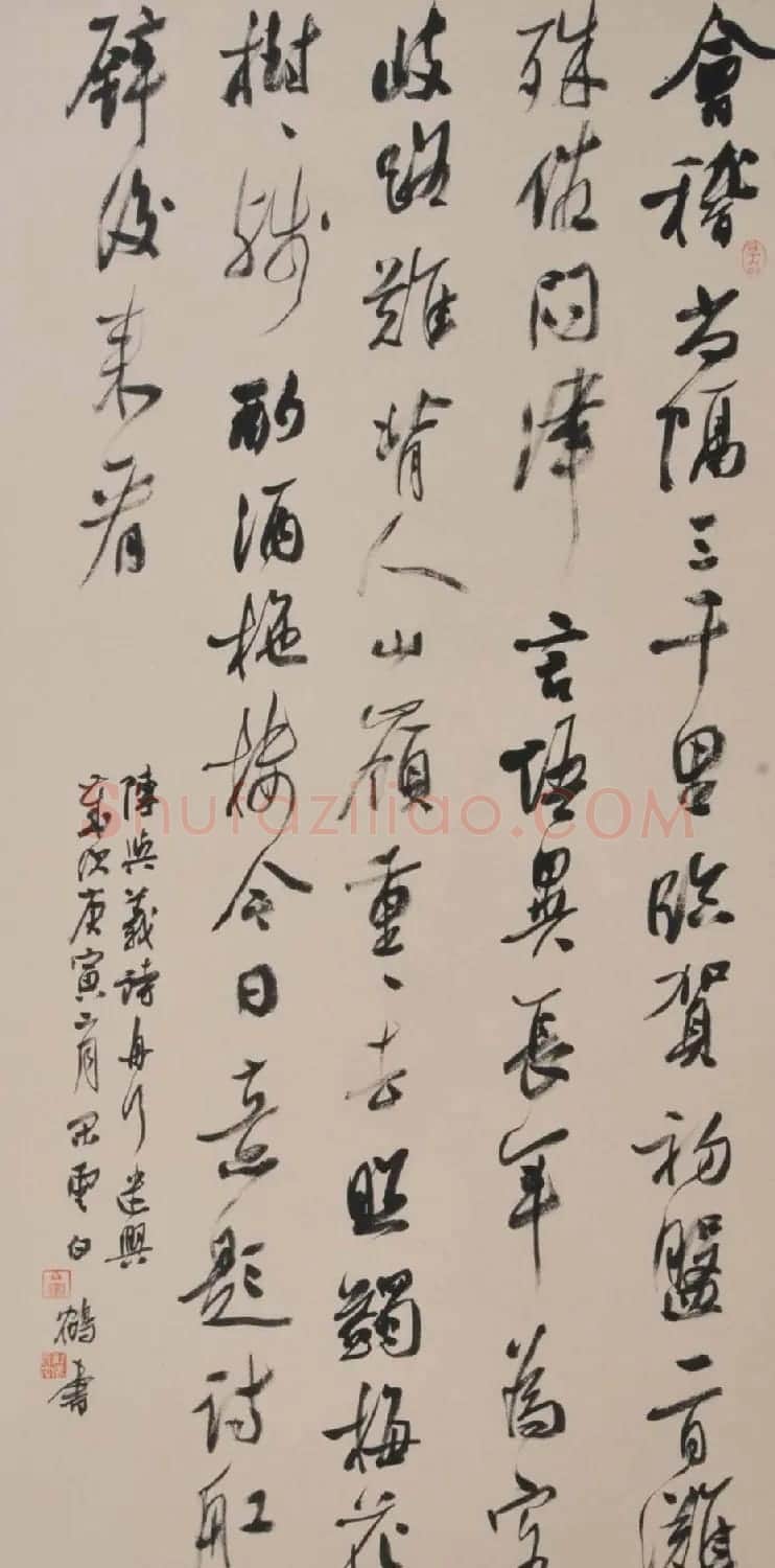 青年艺术家白鹤书法作品欣赏 | 书法作品鉴赏