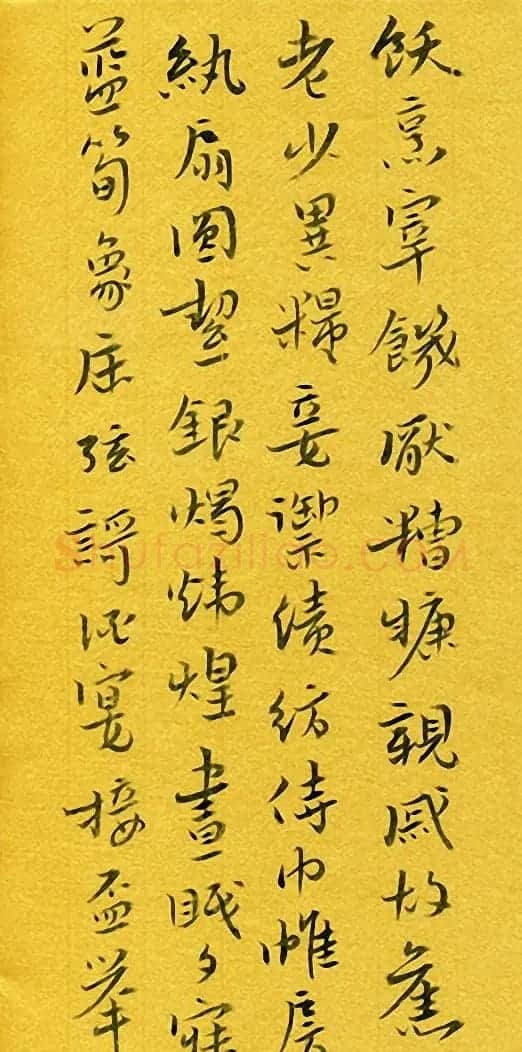 河北刘庆来书法册页《千字文》 | 毛笔书法作品