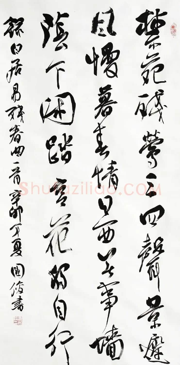 甘肃书法院院长马国俊书法作品欣赏 | 毛笔书法作品