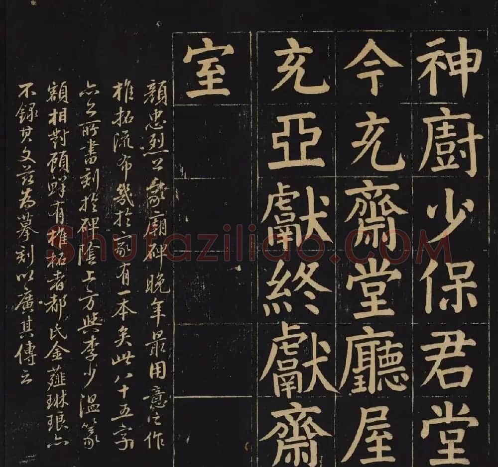 因宜堂法帖清拓本后两卷合辑大图 | 书法碑帖