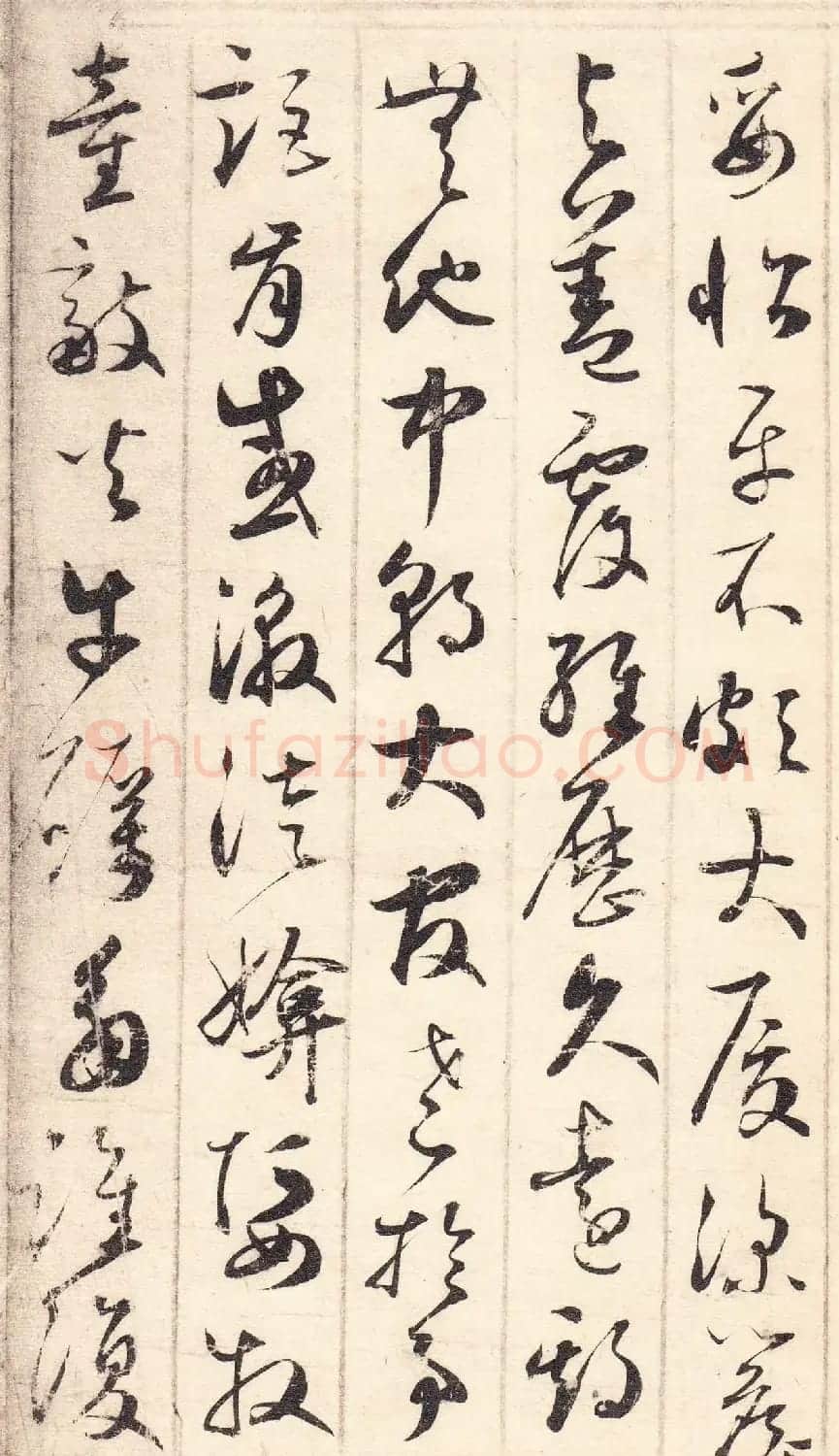 元代鲜于枢草书《唐诗四首》 | 书法作品鉴赏
