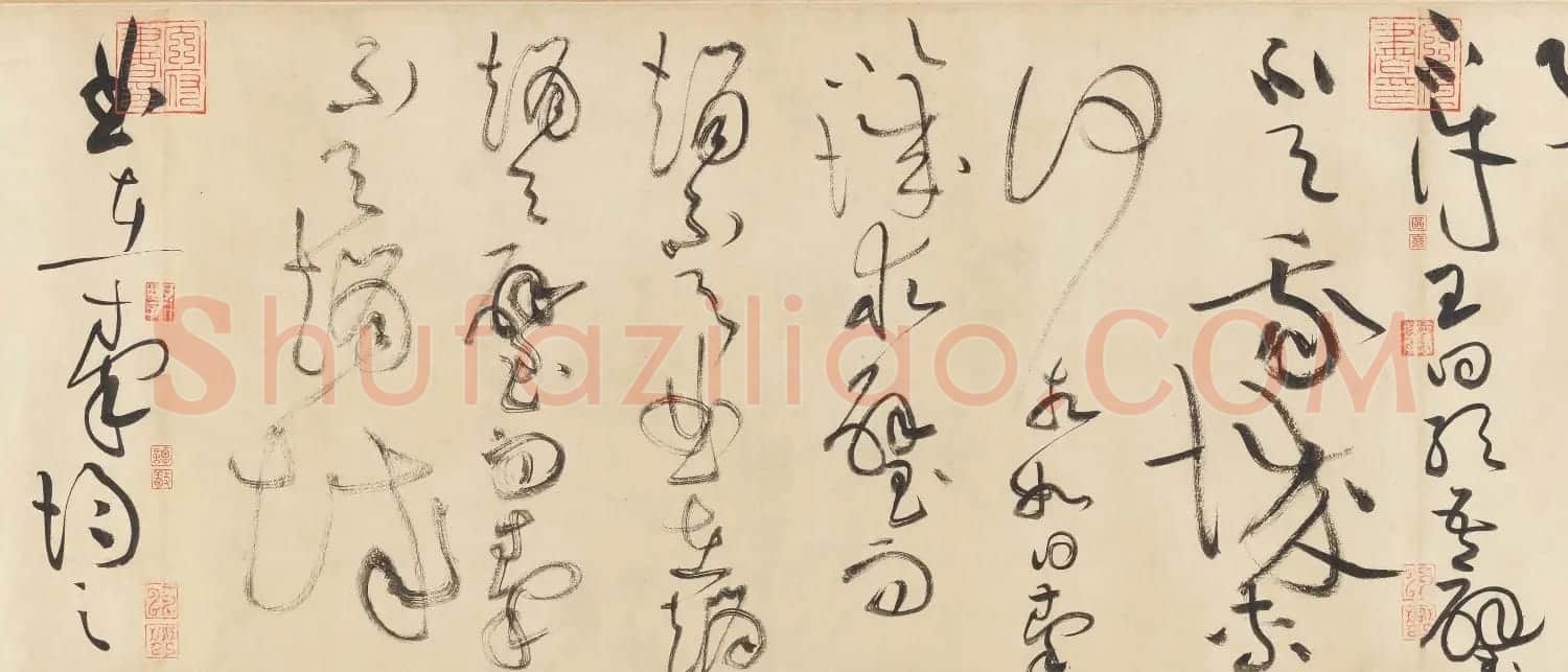 黄庭坚书法欣赏《廉颇蔺相如传》高清晰大图 | 软笔书法作品