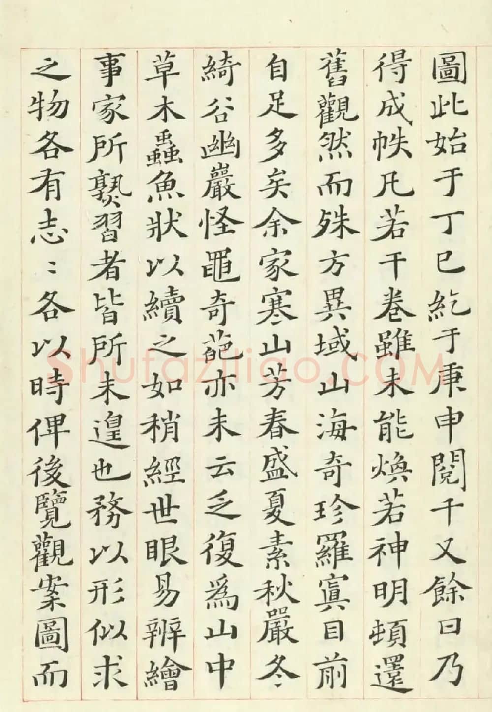 文徵明的玄孙女婿赵均书法欣赏 | 软笔书法作品