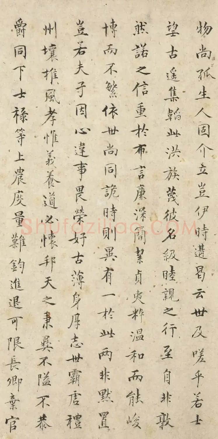 王囧小楷《陶徵士诔》 | 软笔书法作品