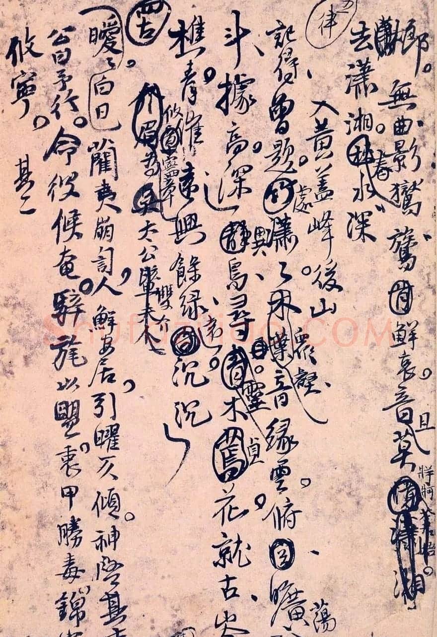 王孟津书法艺术鉴赏《王铎诗稿墨迹》 | 书法名家作品鉴赏