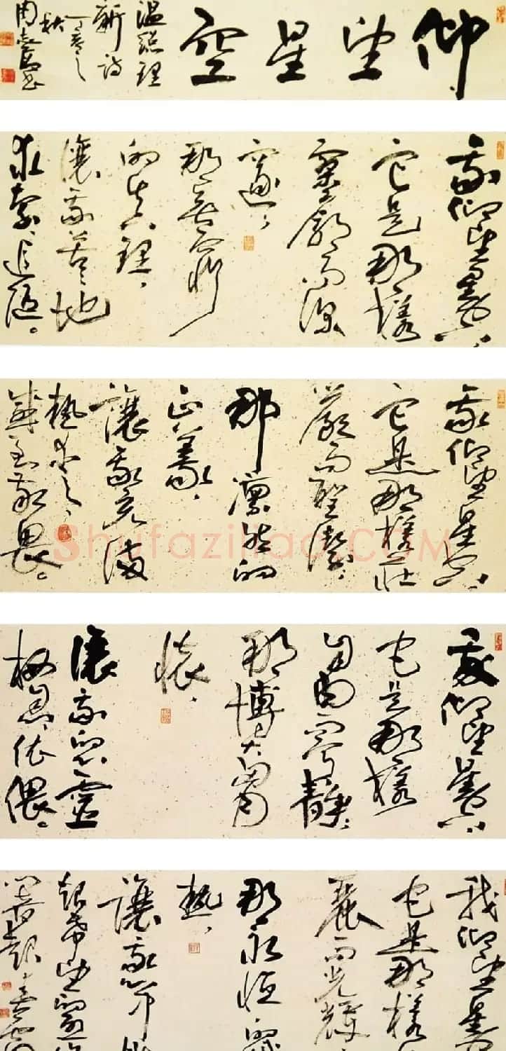 原上海书协主席周志高书法作品欣赏 | 书法作品精选