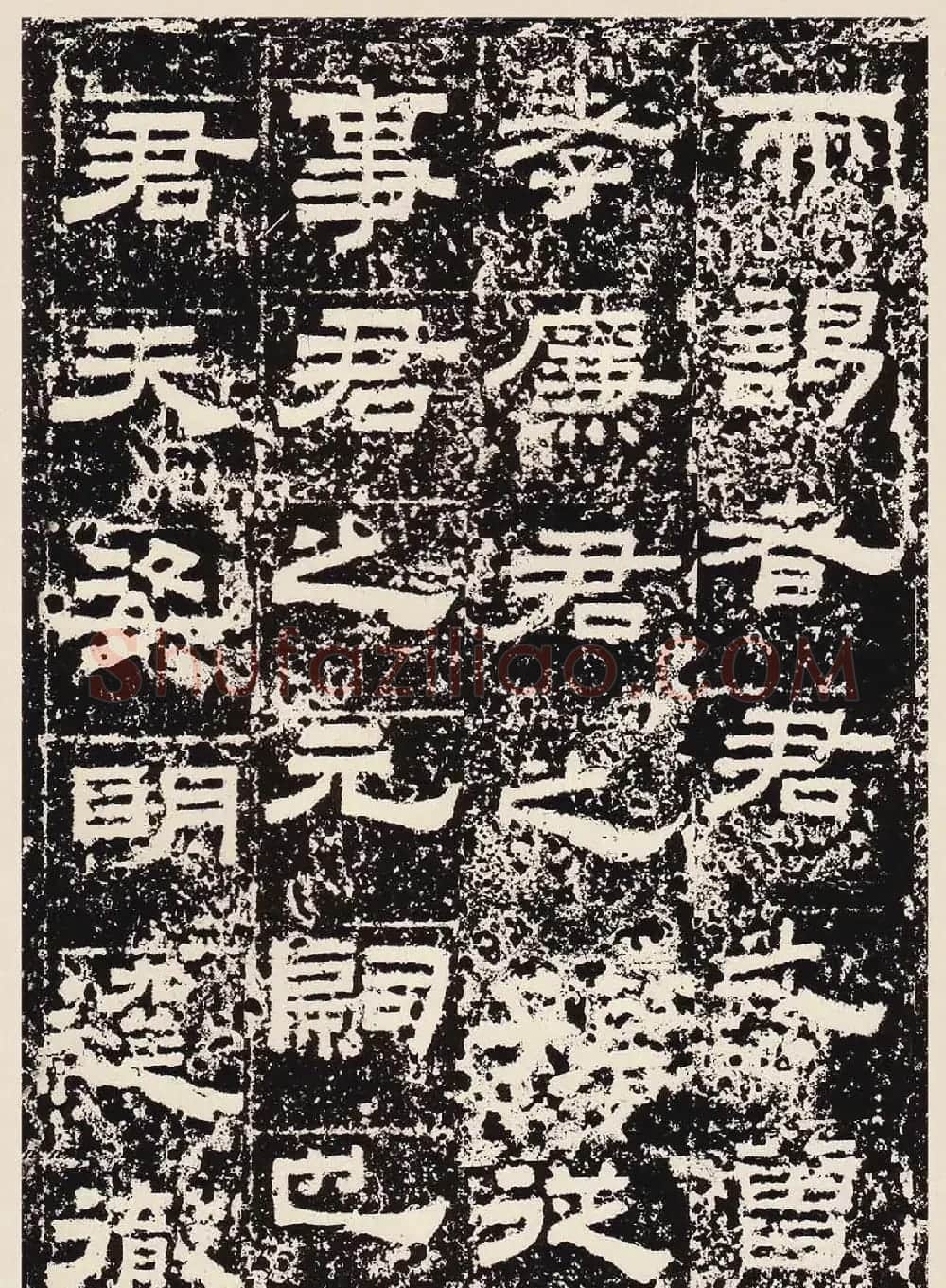 汉隶珍品《汉故雁门太守鲜于璜碑》 | 书法碑帖
