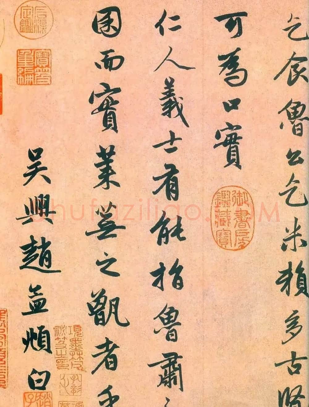 赵孟頫书法艺术《杂书帖选》 | 名家书法作品赏析