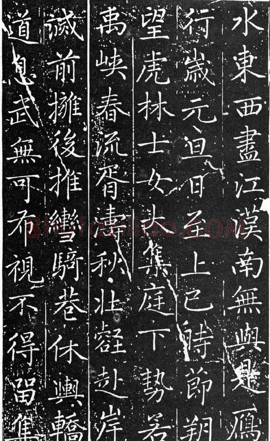 赵孟頫64岁楷书《佑圣观捐施提名记》 | 名家书法作品精选