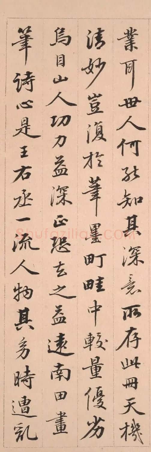 孙尔准书法跋恽寿平仿宋元山水册 | 名家书法作品精选