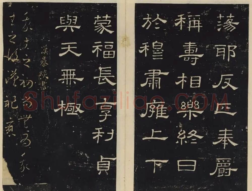 北宋潘师旦编刻《绛帖》一二卷合辑 | 书法碑帖