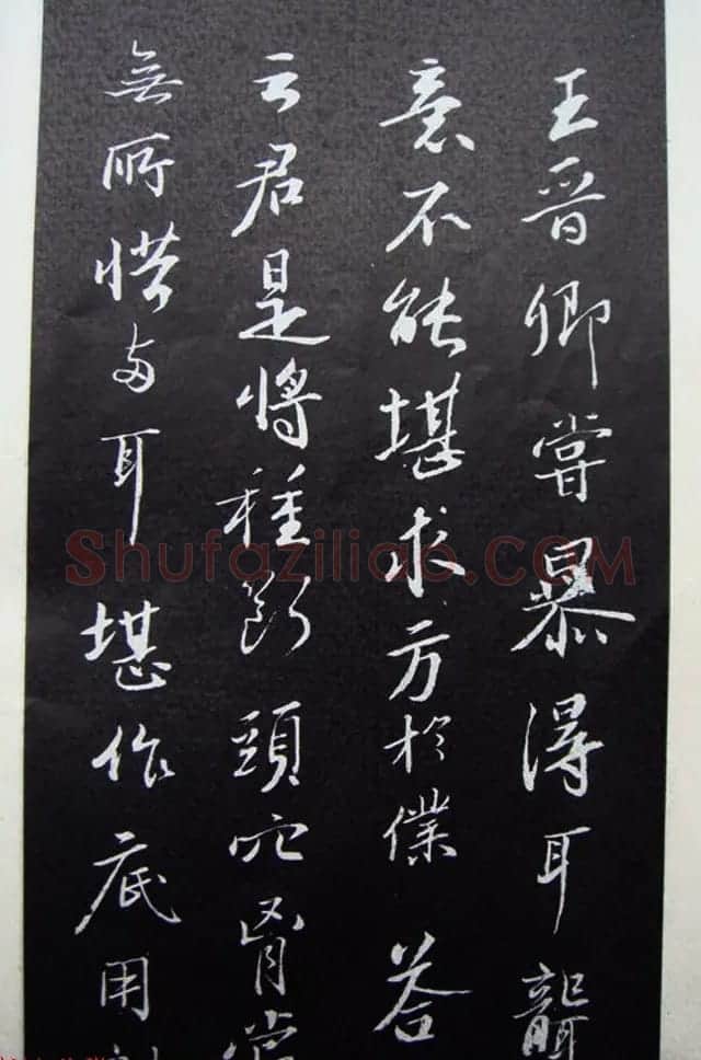 苏轼行书题跋《跋王晋卿藏挑耳图帖》 | 软笔书法作品