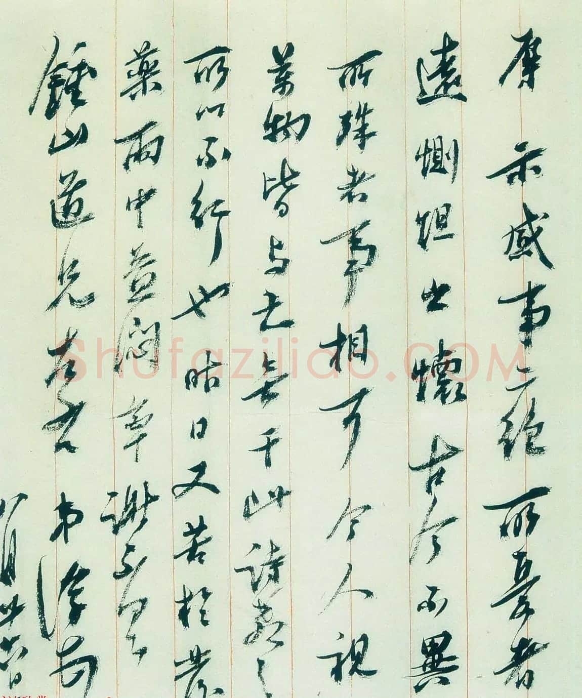马一浮信札手迹欣赏 | 名家书法作品精选