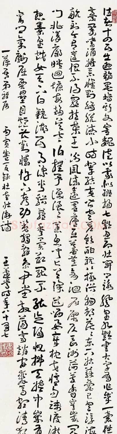 王蘧常章草书法作品欣赏 | 书法作品欣赏