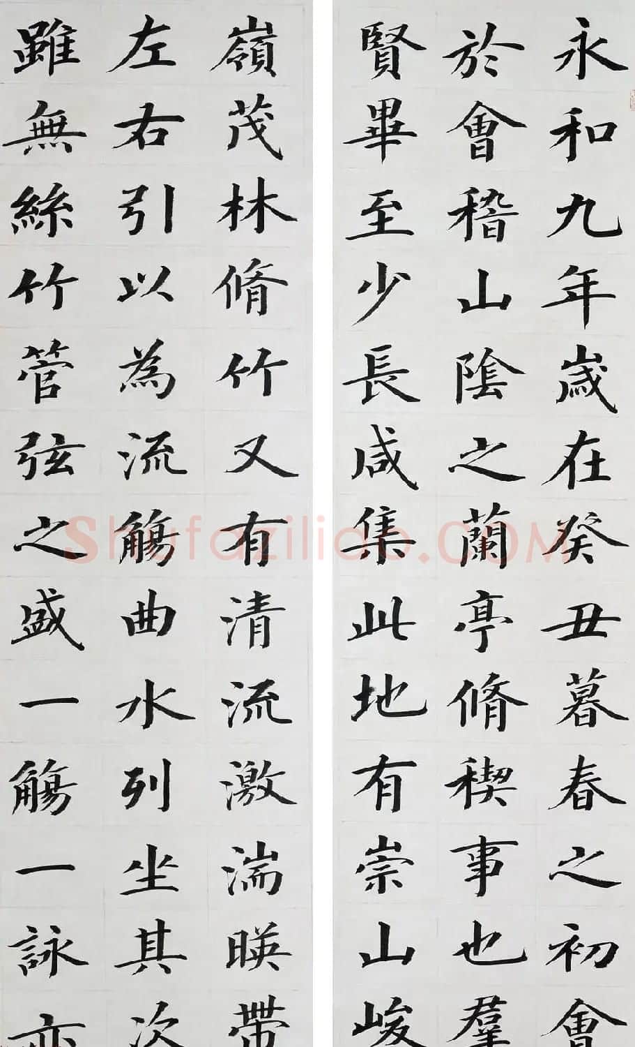 王云翔书法条屏欣赏《王羲之兰亭集序》两种 | 兰亭集序