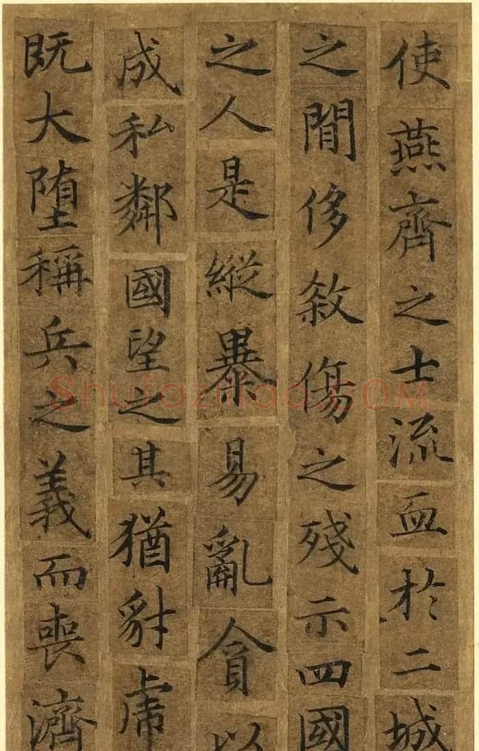 传世小楷杰作《宋人摹褚冊页》 | 毛笔书法作品
