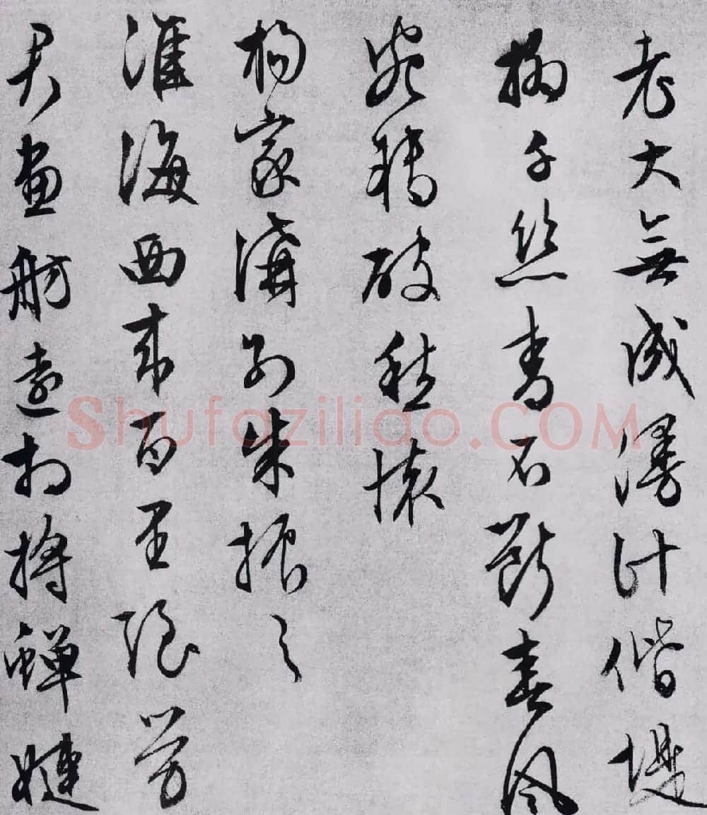 文徵明行草书法欣赏《自书记行诗》 | 名家书法作品赏析