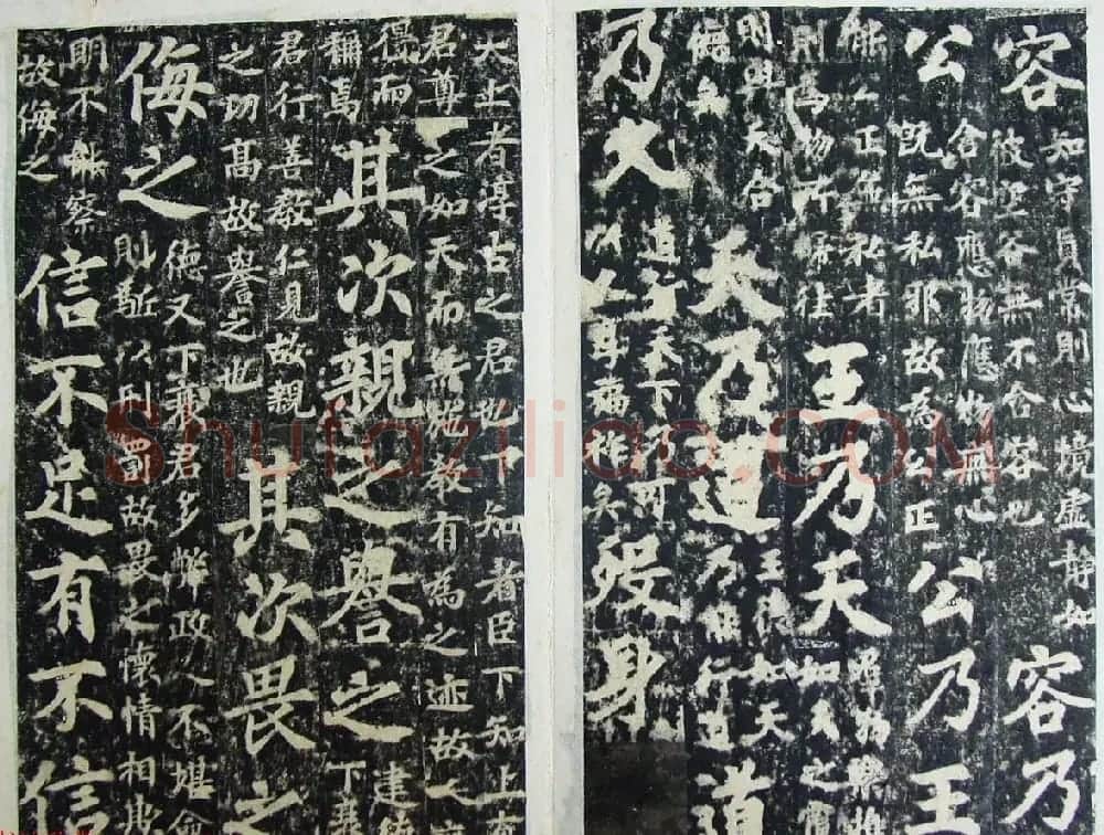 玄宗皇帝李隆基御注御书《道德经》拓本 | 书法碑帖