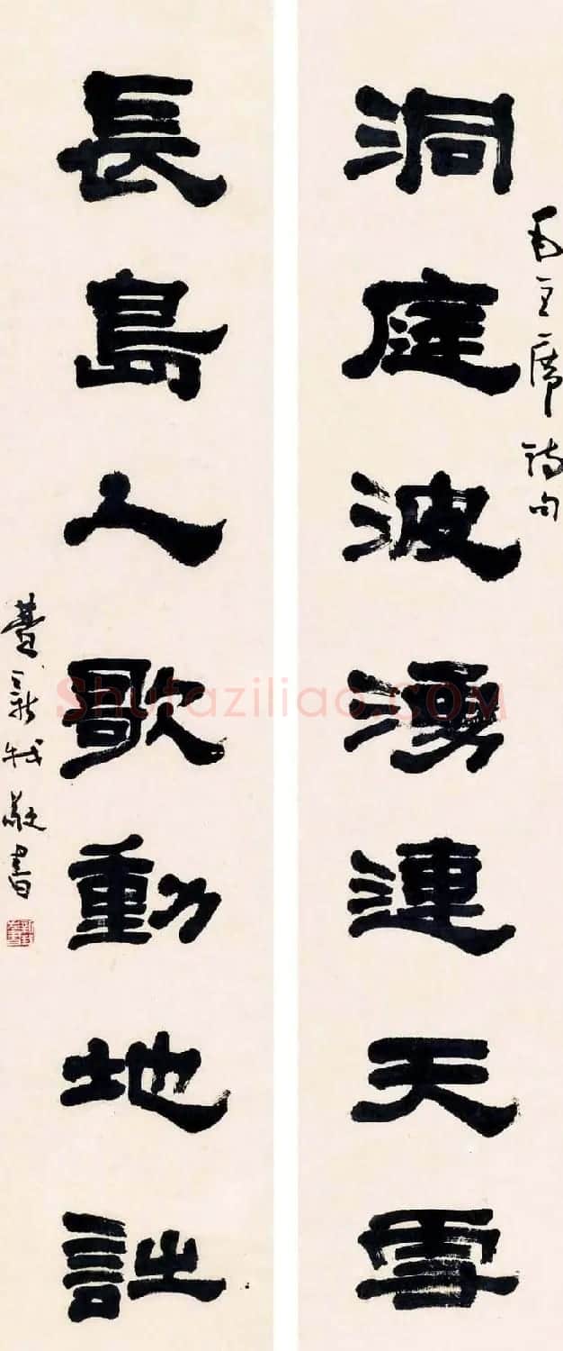著名书法家费新我书法作品网展 | 书法作品精选