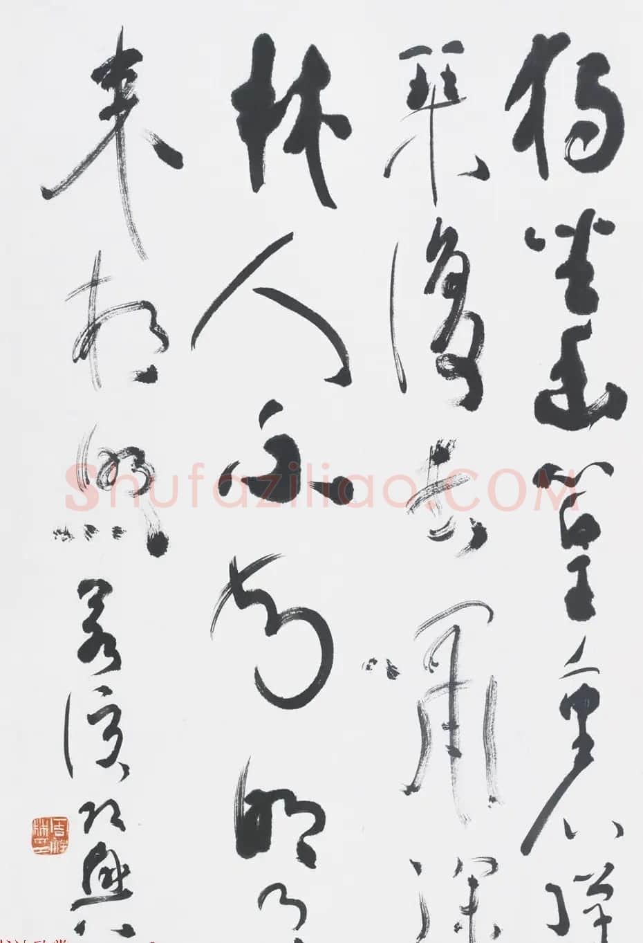 周祥林行草书法作品选刊 | 书法作品鉴赏