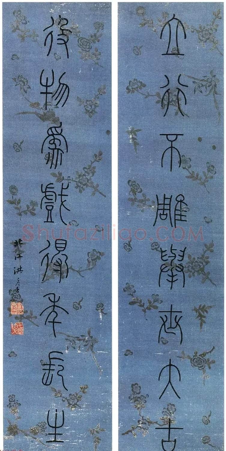 清代文学家洪亮吉书法墨迹欣赏 | 名家书法作品精选