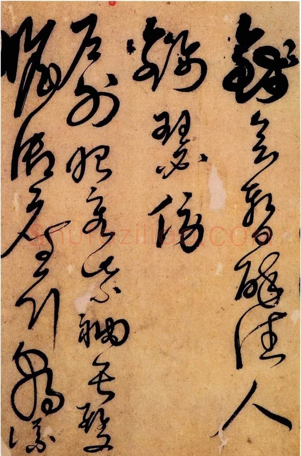 字帖欣赏《解缙草书唐宋诗文》 | 毛笔草书字帖