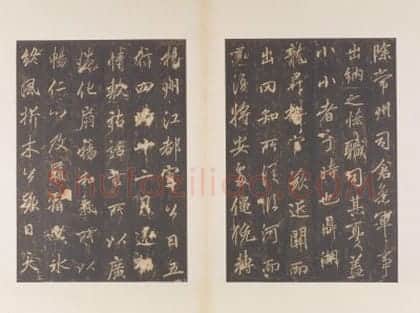 宋拓唐云麾将军李思训碑 | 故宫铭刻类藏品