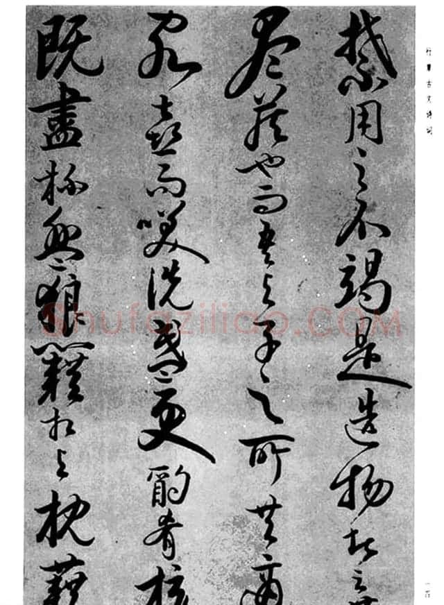 张仲愈66岁行草古文诗词《前后赤壁赋》 | 书法作品精选