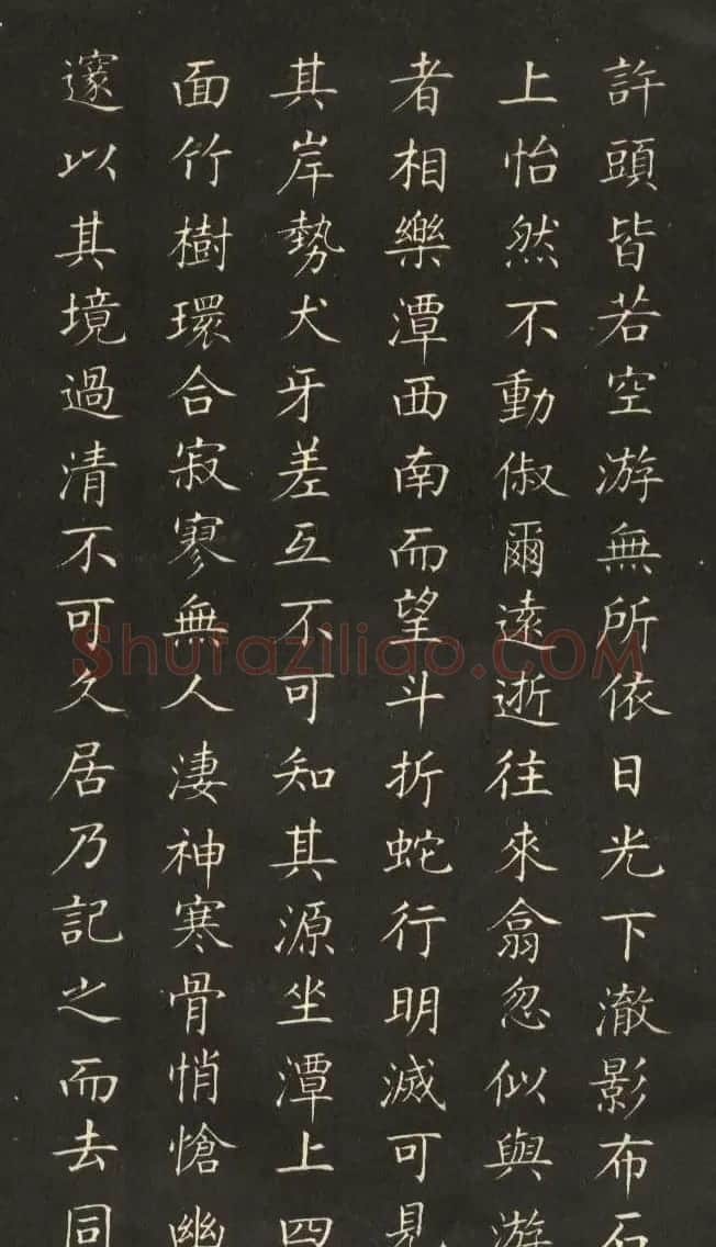 姜东舒小楷字帖欣赏《永州八记》 | 软笔楷书字帖
