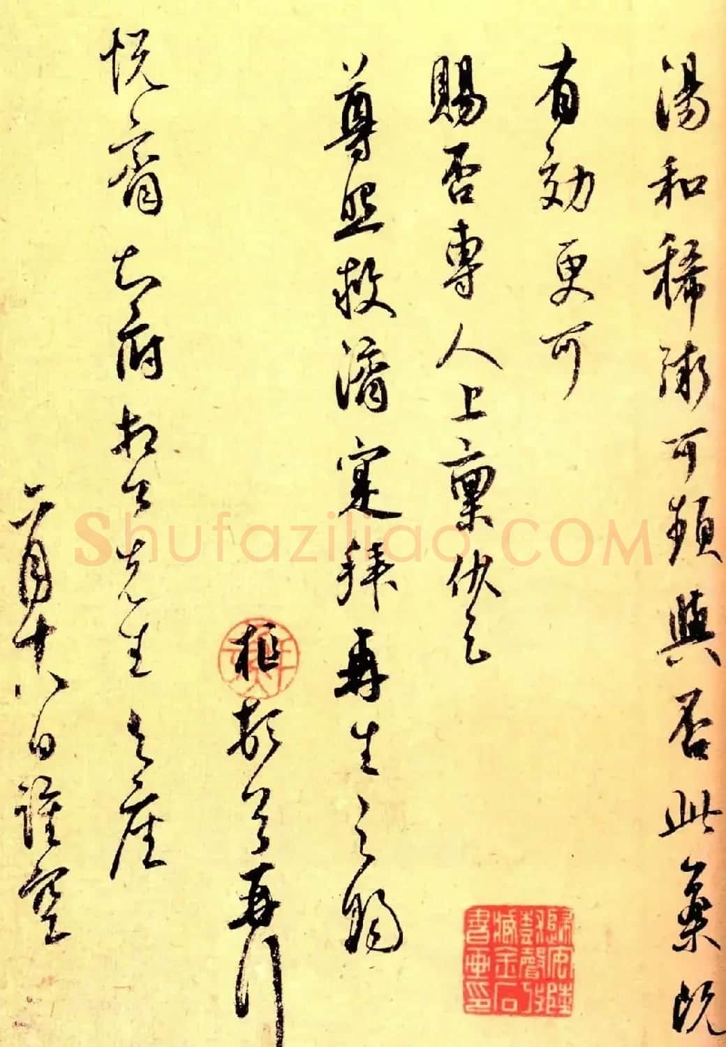 元代著名书法家鲜于枢行书《善善帖》 | 毛笔书法作品