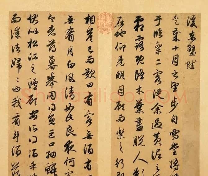 赵孟頫书前后赤壁赋册(无纪年残本) | 书法名家作品欣赏