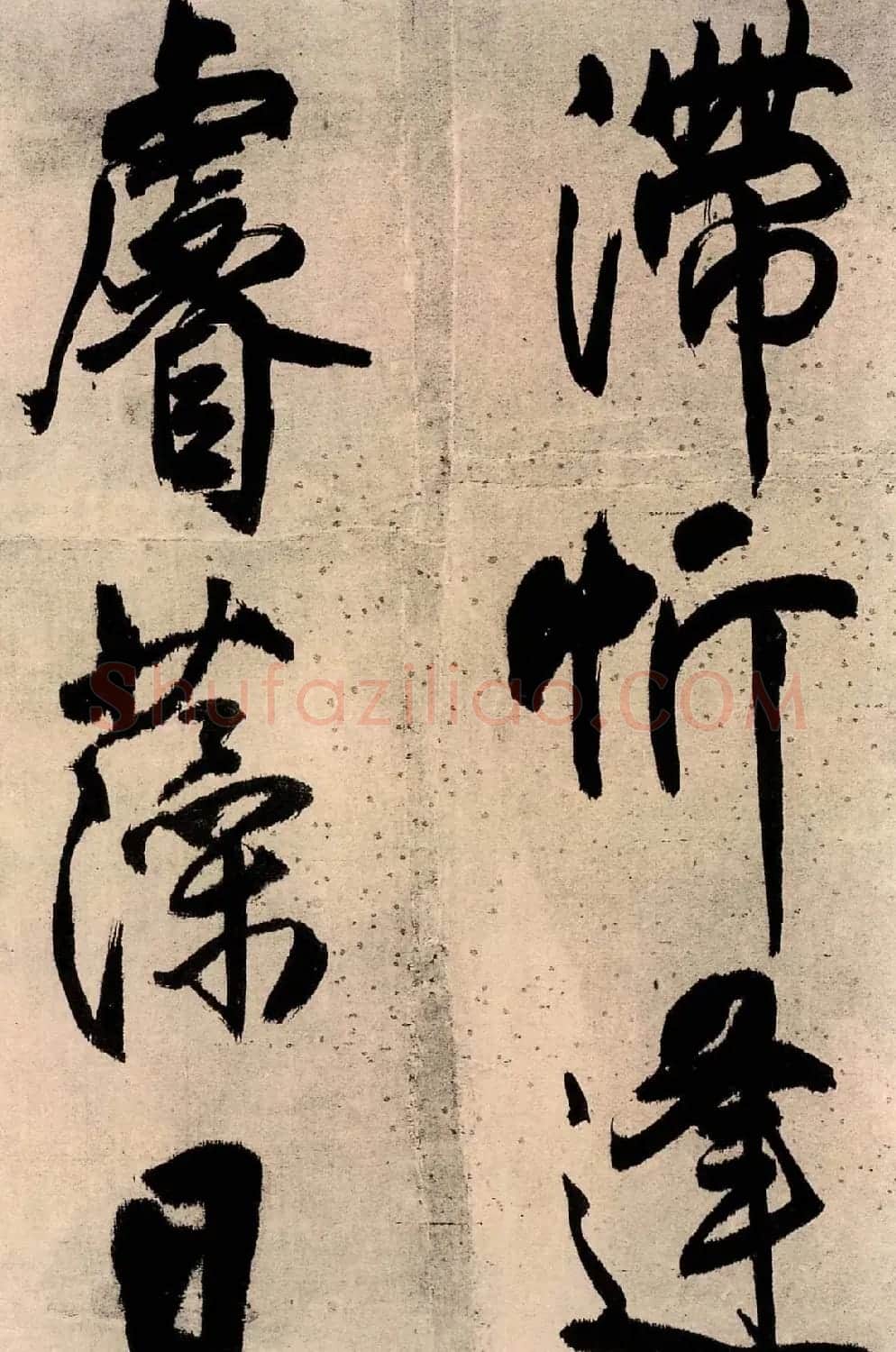 王铎行书欣赏七律铜龙晓书法册页 | 名家书法作品赏析
