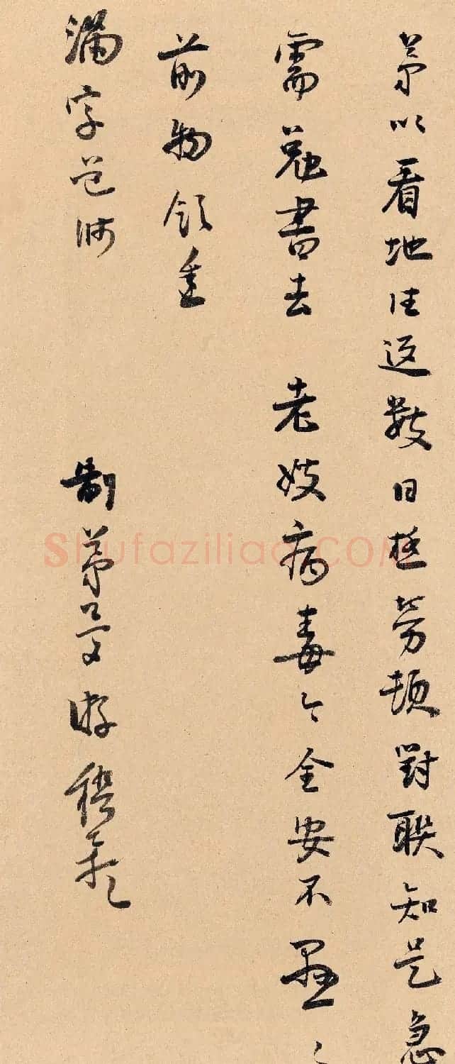 明末清初诗人顾梦游行书长卷《啸赋》 | 书法长卷