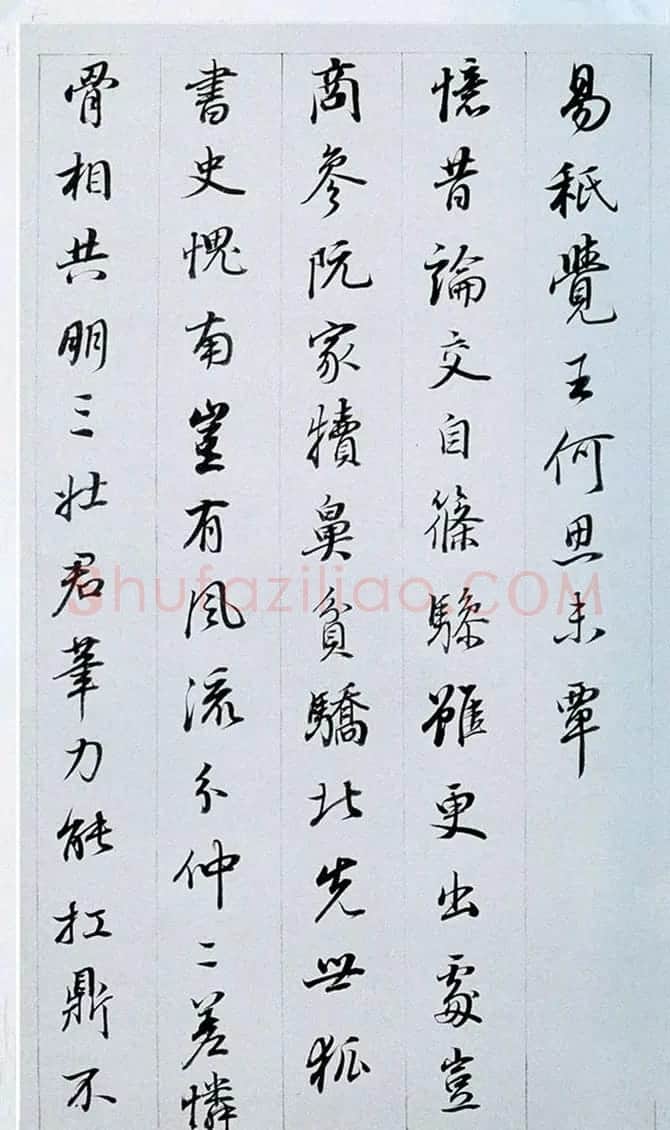 董其昌行书奉赠眉公老兄东佘山居诗三十首 | 书法名家作品鉴赏