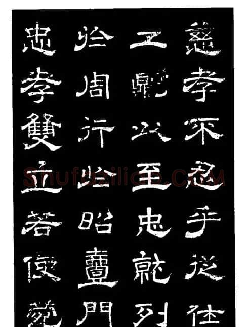 陆尚宾隶书欣赏《杨孝恭碑》 | 毛笔隶书字帖