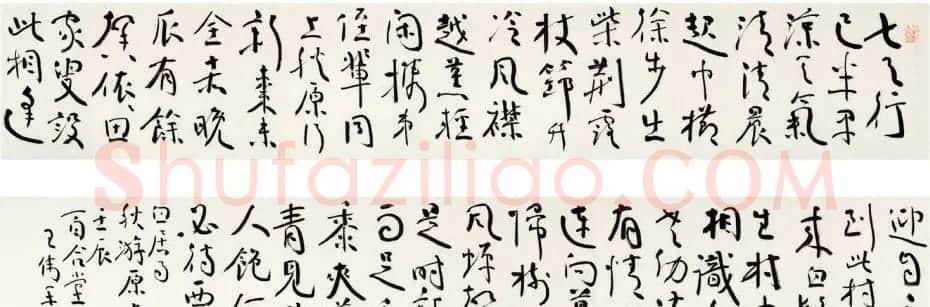 原上海书协秘书长王伟平书法作品欣赏 | 毛笔书法作品